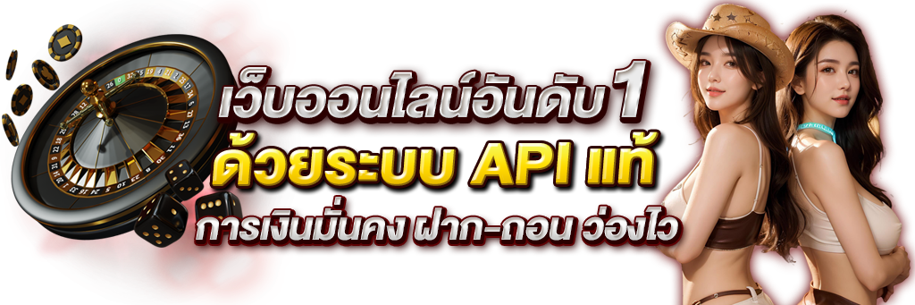 Appexbet นวัตกรรมแห่งการเดิมพันออนไลน์ยุคใหม่ที่ครบวงจรและทันสมัย 